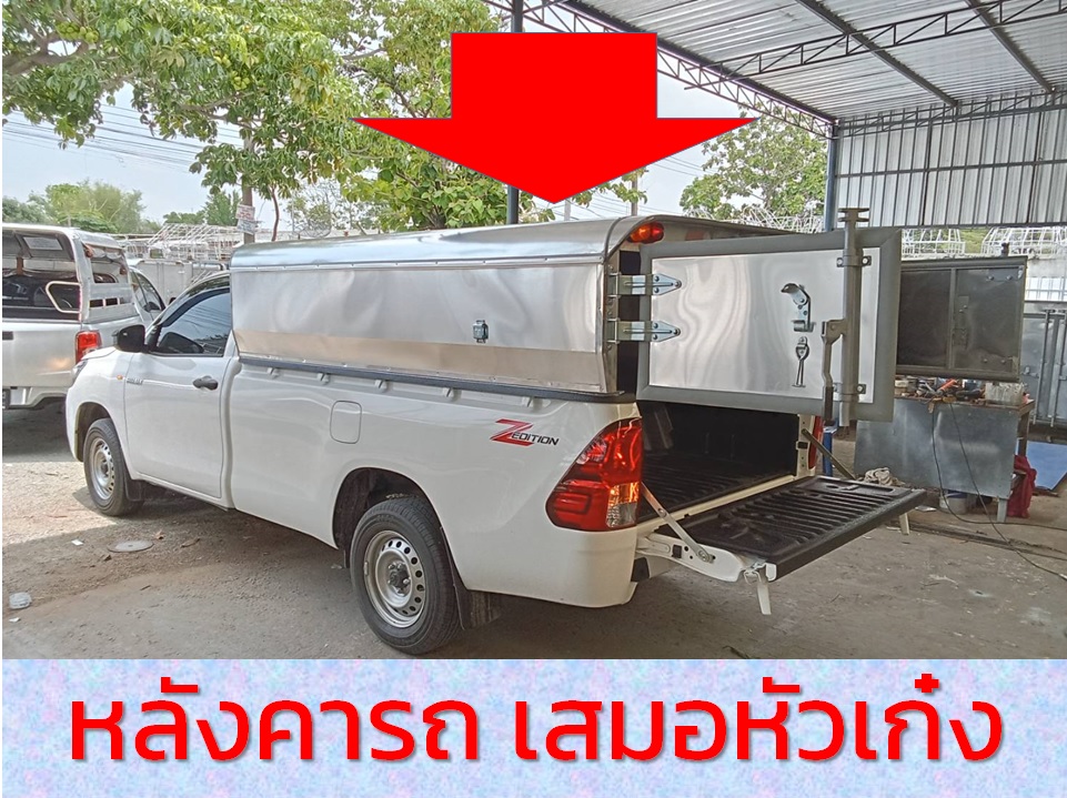 หลังคารถกระบะ